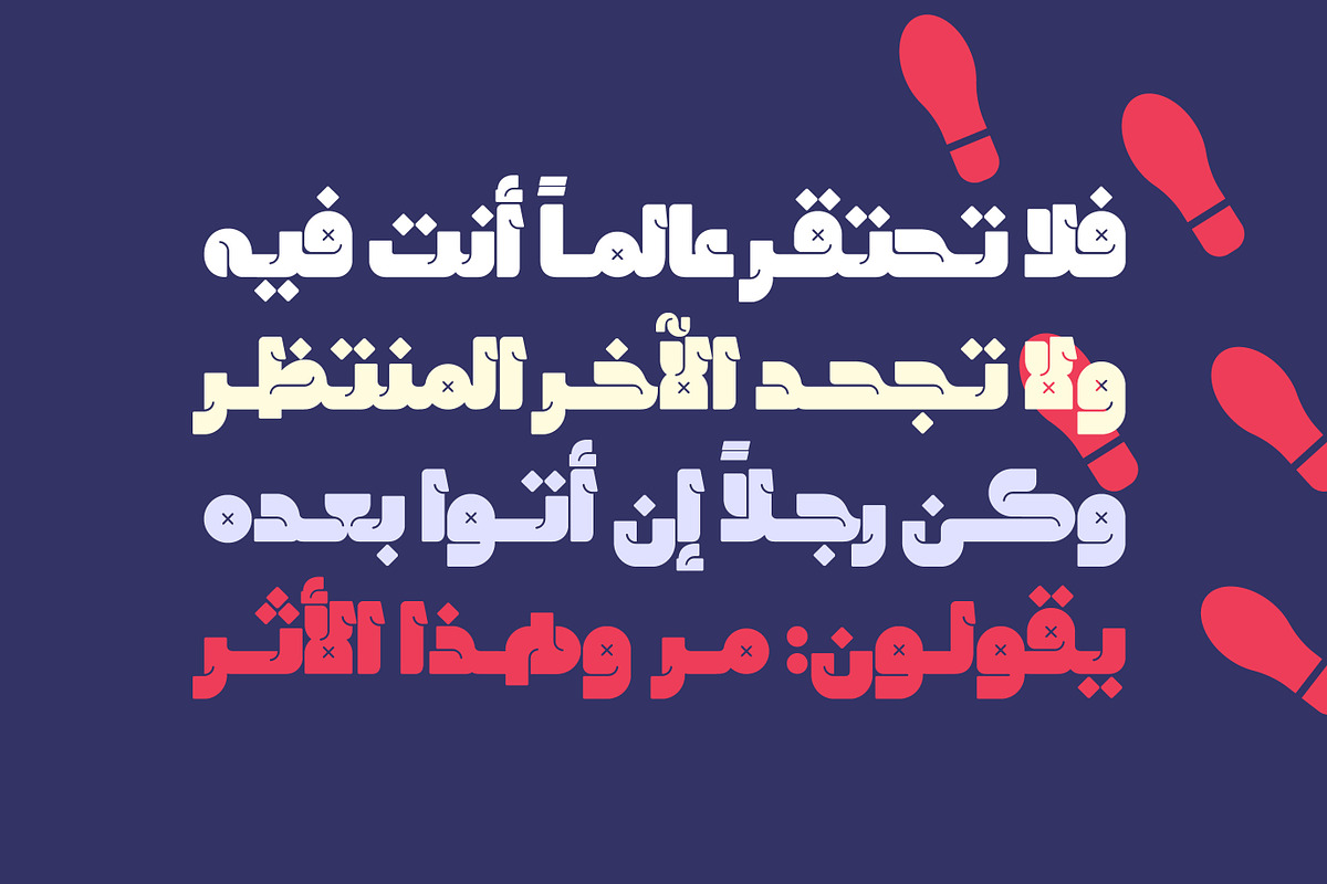 Lattouf - Arabic Font | خط لطوف preview 5