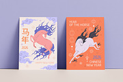 Happy New Year of horse 2026 cards, a Background Graphic by Good Studio (Thumbnail 8 of 12)