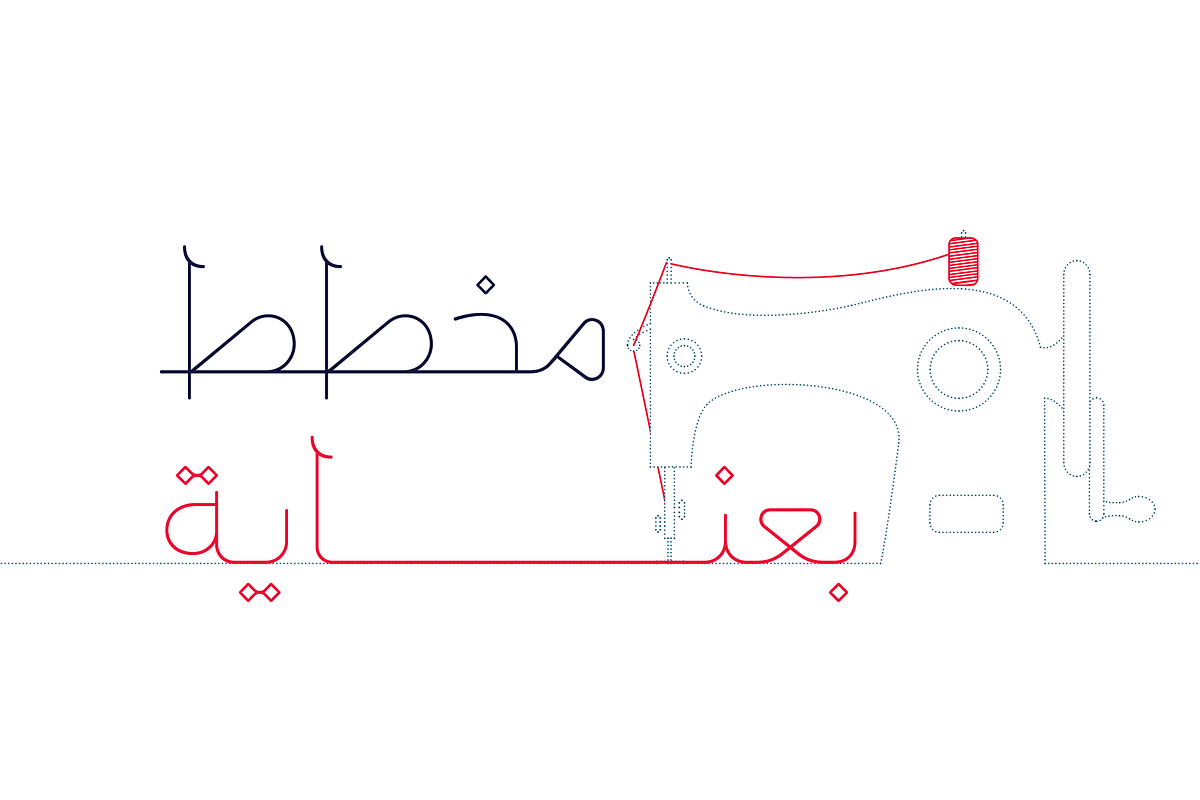 Labaqah - Arabic Font | خط لباقة preview 4