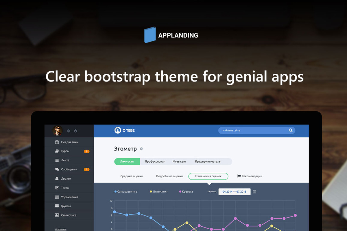 AppLanding — Bootstrap Landing Page, a Bootstrap Template by designmarket24 (Photo 1 of 2)