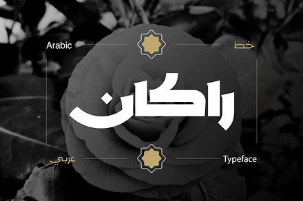 Rakan - Arabic Typeface, a Font by Mostafa El Abasiry