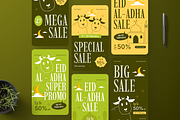 Eid Al-Adha Sale Instagram Story, a Social Media Template by Annora Studio (Thumbnail 4 of 6)