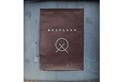 Urban Poster Mock-up, an Advertising Mockup by zippypixelstudio (Thumbnail 11 of 13)