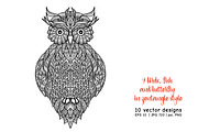 Set of 10 Decorative Patterned birds, a Decorative Illustration by Elen-Lane (Thumbnail 3 of 6)