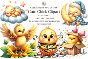 Watercolor Cute Chick Clipart, an Illustration by OK Design (Thumbnail 1 of 5)