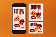 Red Orange Autumn Festival Flyer Set, a Flyer Template by graphicook (Thumbnail 3 of 3)