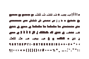 Khetab - Arabic Font