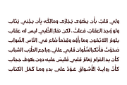 Zahey - Arabic Font, a Serif Font by Mostafa El Abasiry (Thumbnail 5 of 12)