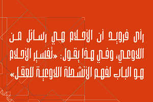 Wafir - Arabic Typeface