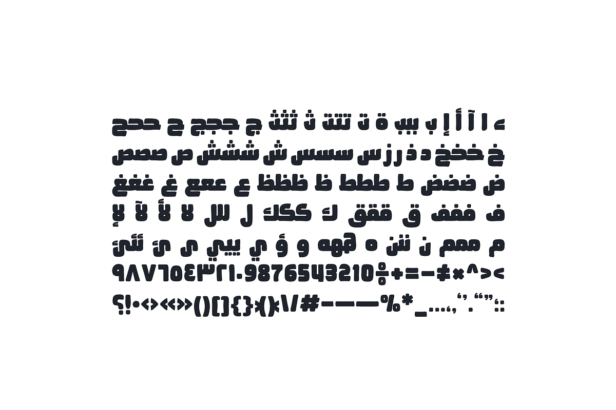 Ahaleel - Arabic Font | خط أهاليل preview 7
