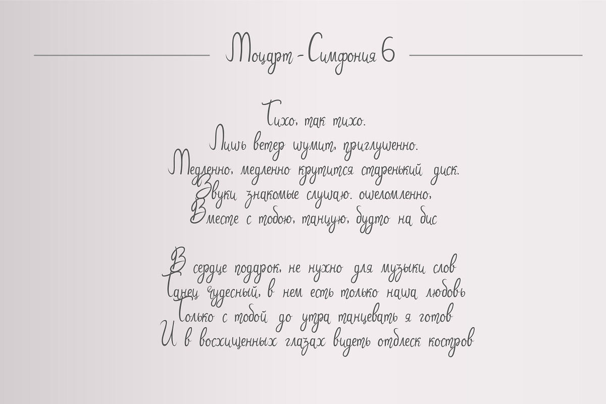 Symphony. Handycrafted font preview 5