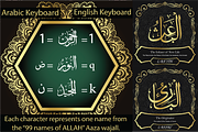 99 Names of ALLAH Pilot Font, a Symbol Font by Islamic Calligraphy (Thumbnail 2 of 6)