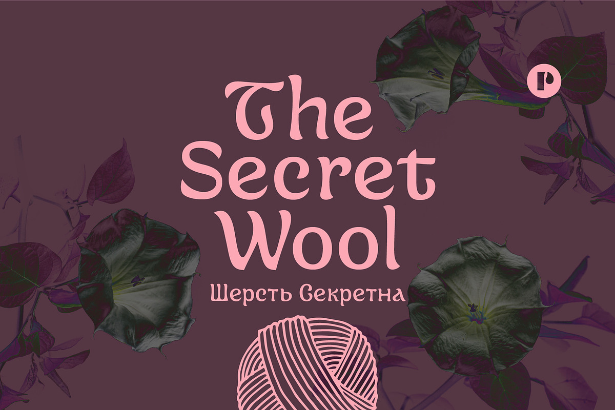 Datura —Fantasy Retro Brush, a Sans Serif Font by Pedroglifos (Photo 8 of 12)