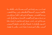 Kaleel - Arabic Typeface, a Script Font by Mostafa El Abasiry (Thumbnail 7 of 19)