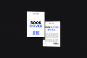 Book Cover Mockup, a Books & Magazine Mockup by Rielismee (Thumbnail 2 of 5)