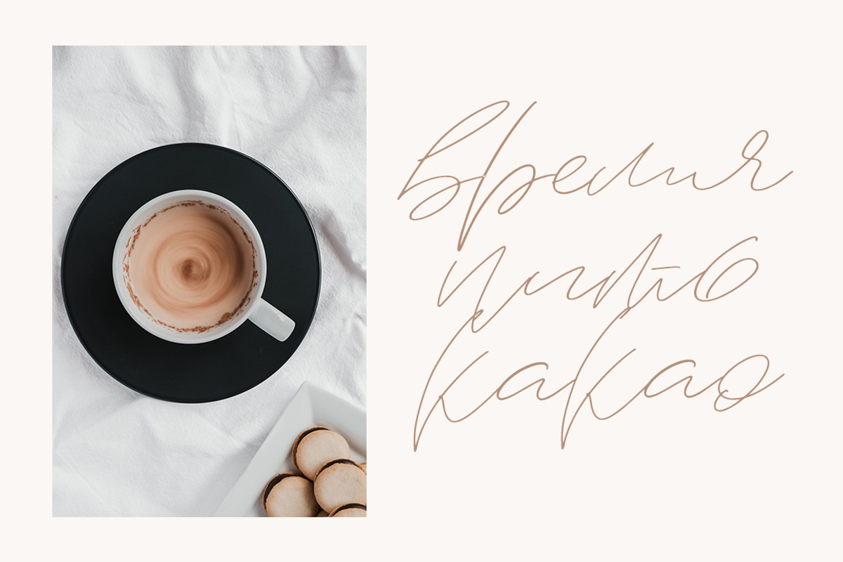 Iriska Cyrillic & Latin Font, a Script Font by Katie Holland (Photo 8 of 9)