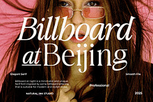 Billboard At Beijing