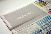 Newspaper Advertise Mockup, a Print Template by 2dsight (Thumbnail 4 of 11)