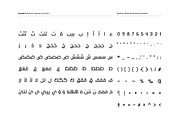 Inseyab - Arabic Typeface, a Font by Mostafa El Abasiry (Thumbnail 8 of 9)