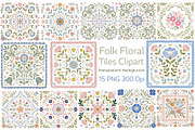 Folk Floral Tiles Clipart Set, a Work Illustration by CraftArtStudio (Thumbnail 1 of 4)