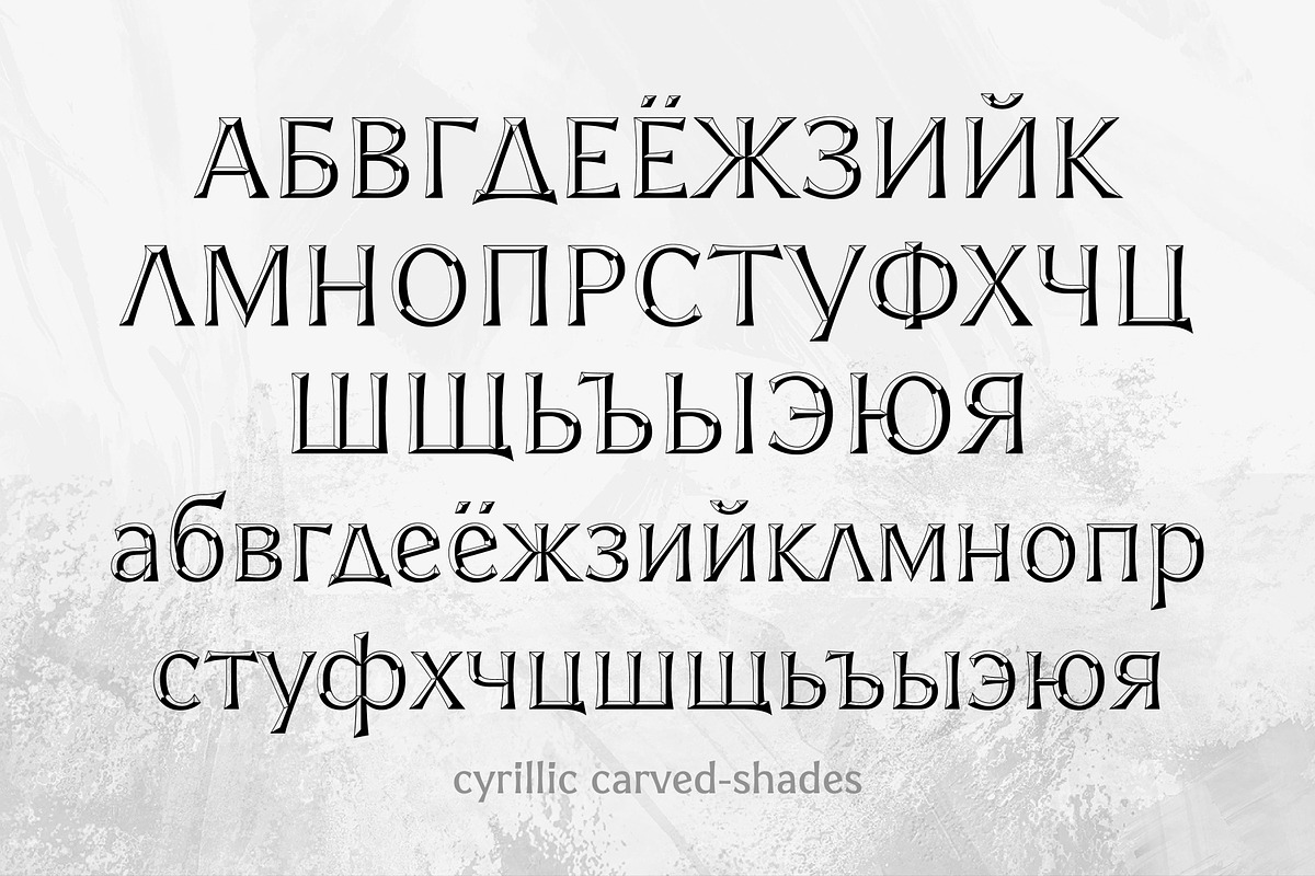 Sigillium - carved flare serif fonts, a Serif Font by AveNa (Photo 9 of 14)
