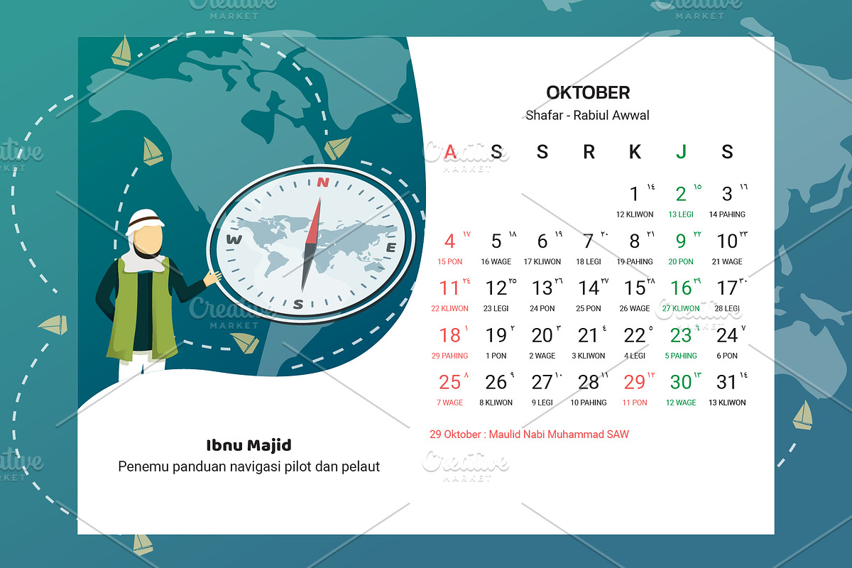 2020 Calendar - Muslim Scientist, a Stationery Template by Ted-sign (Photo 37 of 39)