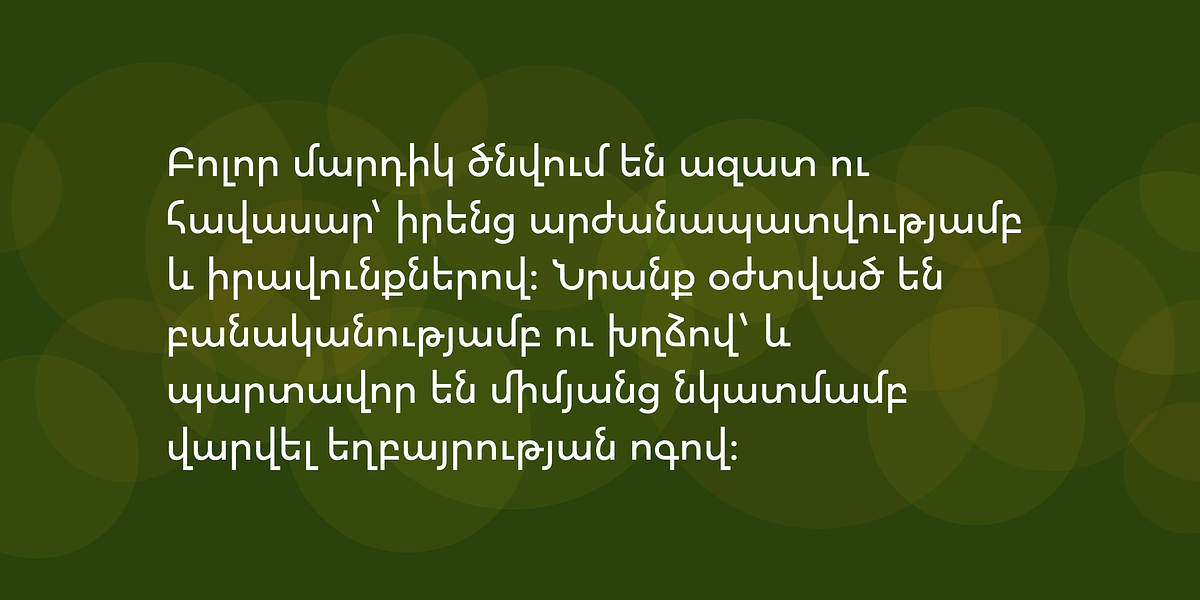 Quinoa, a Sans Serif Font by Catharsis Fonts (Photo 13 of 16)