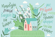 Spring Walk brush scrpit font, a Script Font by George Bourle (Thumbnail 7 of 10)
