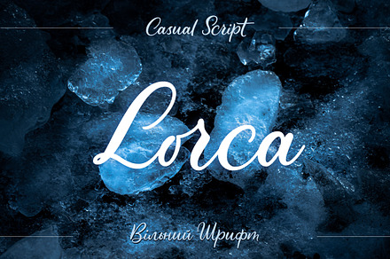 Lorca - Handwritten typeface