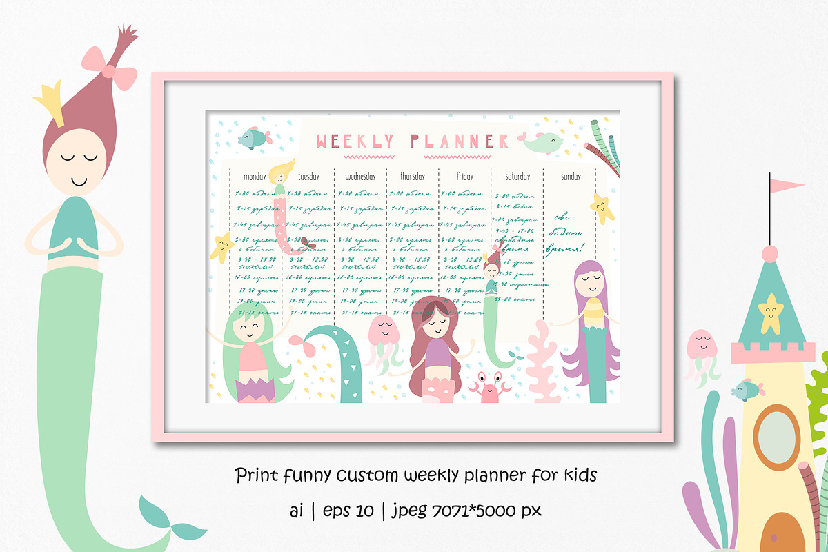 Nursery Art Little Mermaid, an Animal Illustration by Nursery Art (Photo 6 of 11)