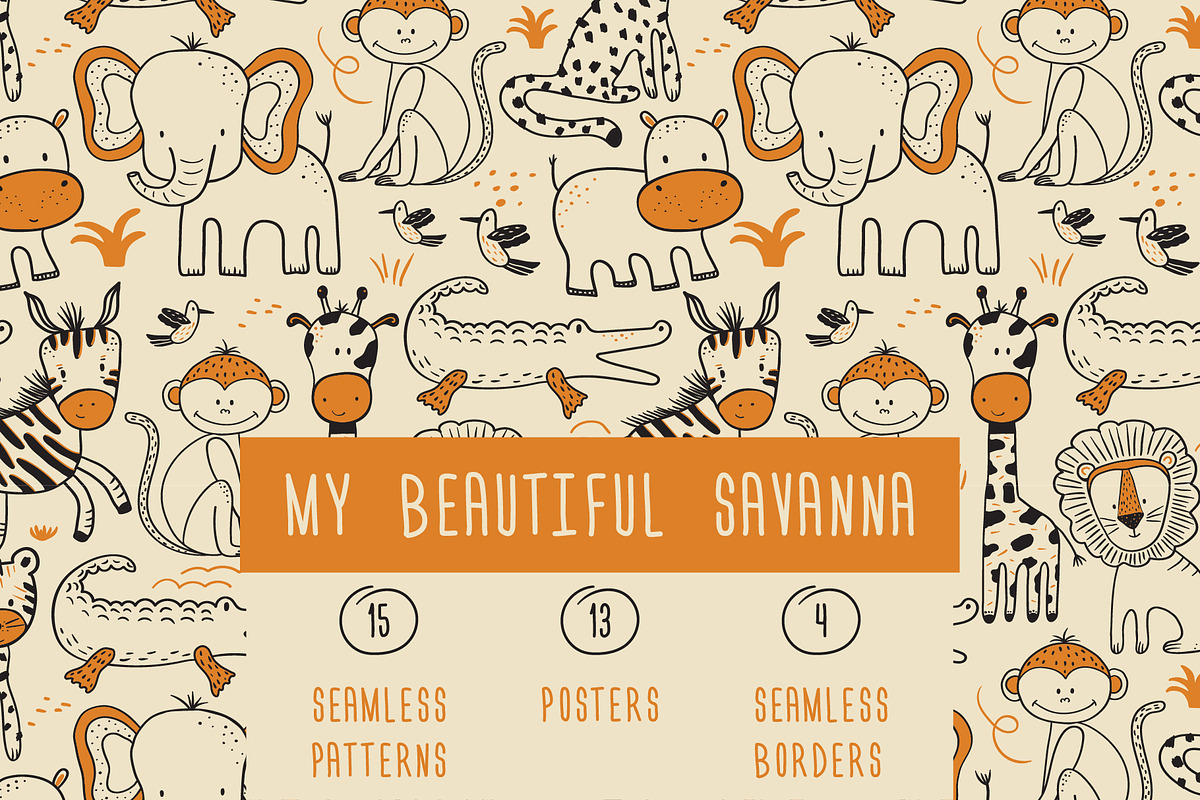 My Beautiful Savanna, a Pattern Graphic by Zim Varezhkin (Photo 1 of 11)
