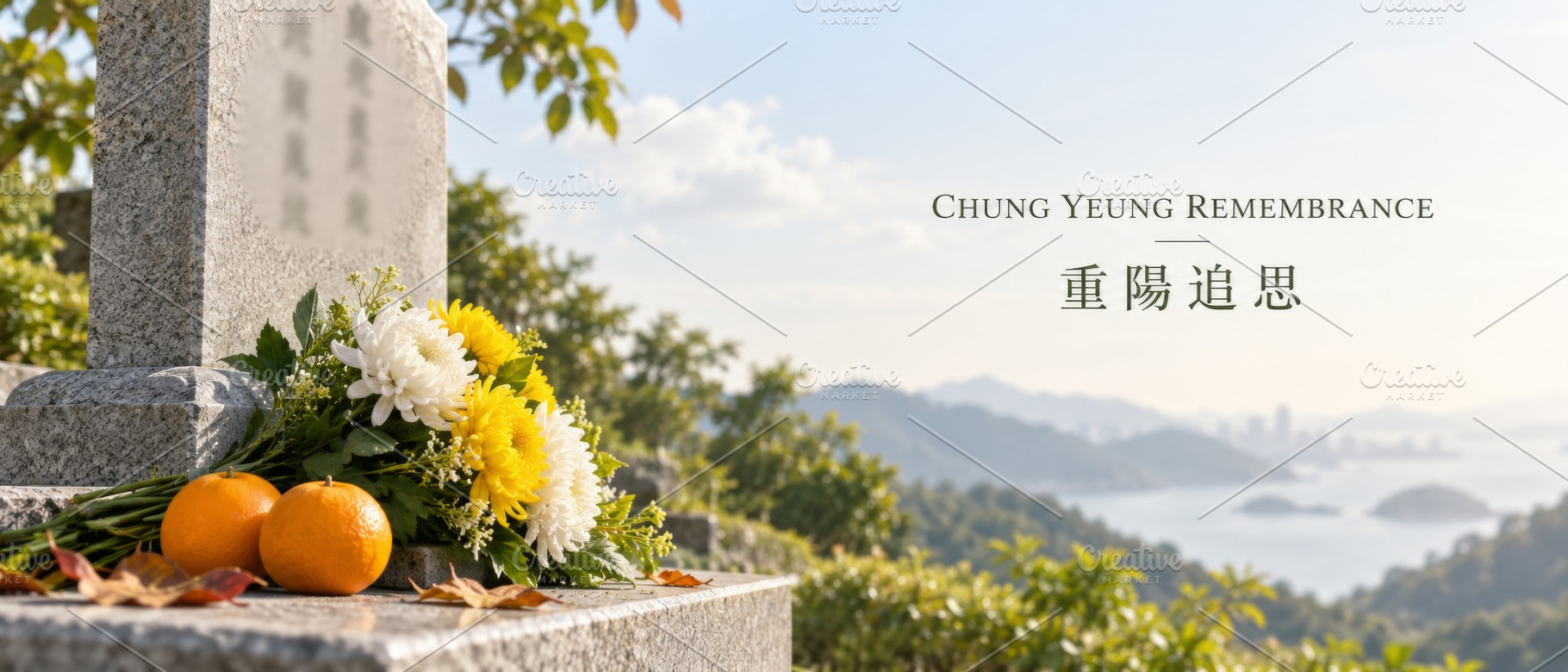 Chung Yeung Festival remembrance altar with chrysanthemums, oran, a Photo by Dvoevnore photos