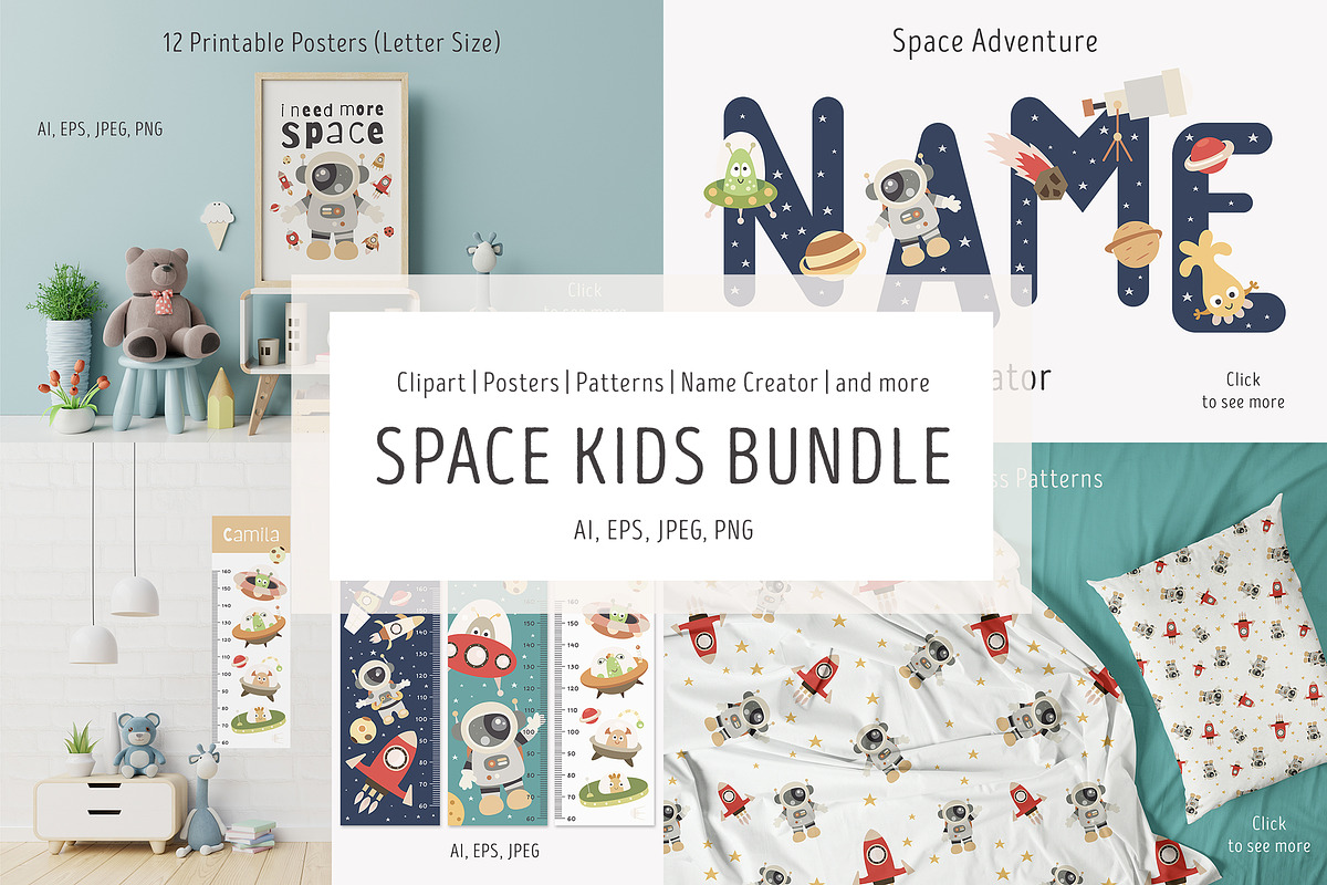 Nursery Art Space Kids Bundle, a Decorative Illustration by Nursery Art (Photo 1 of 8)
