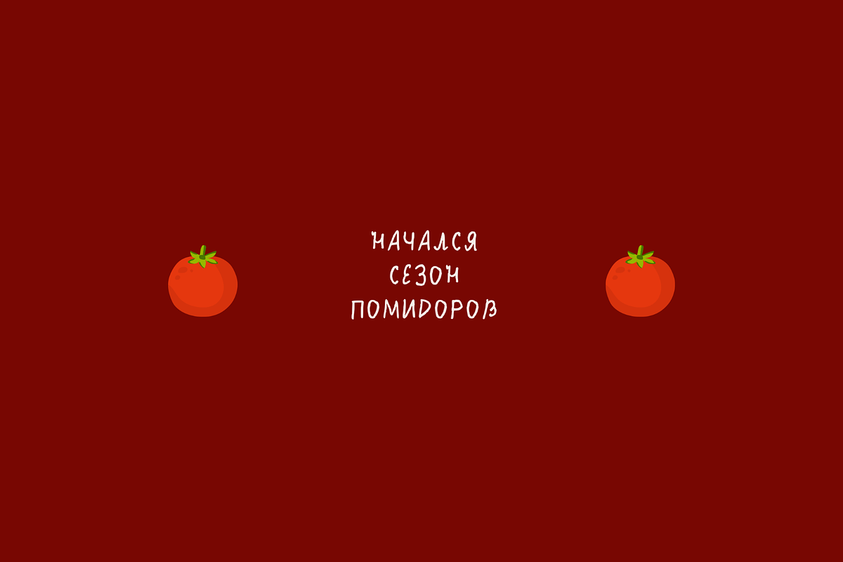 pomidor font, a Handwritten Font by Ashiya Pixel (Photo 6 of 9)