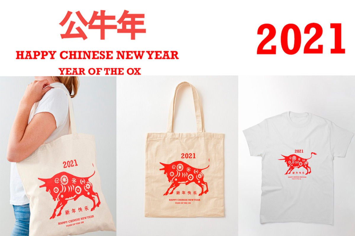 2021 Chinese New Year of the Ox SVG, an Illustration by TatianaBannikova (Photo 4 of 5)