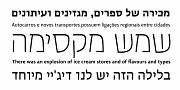 Lisboa Sans Hebrew, a Sans Serif Font by Vanarchiv (Thumbnail 4 of 7)