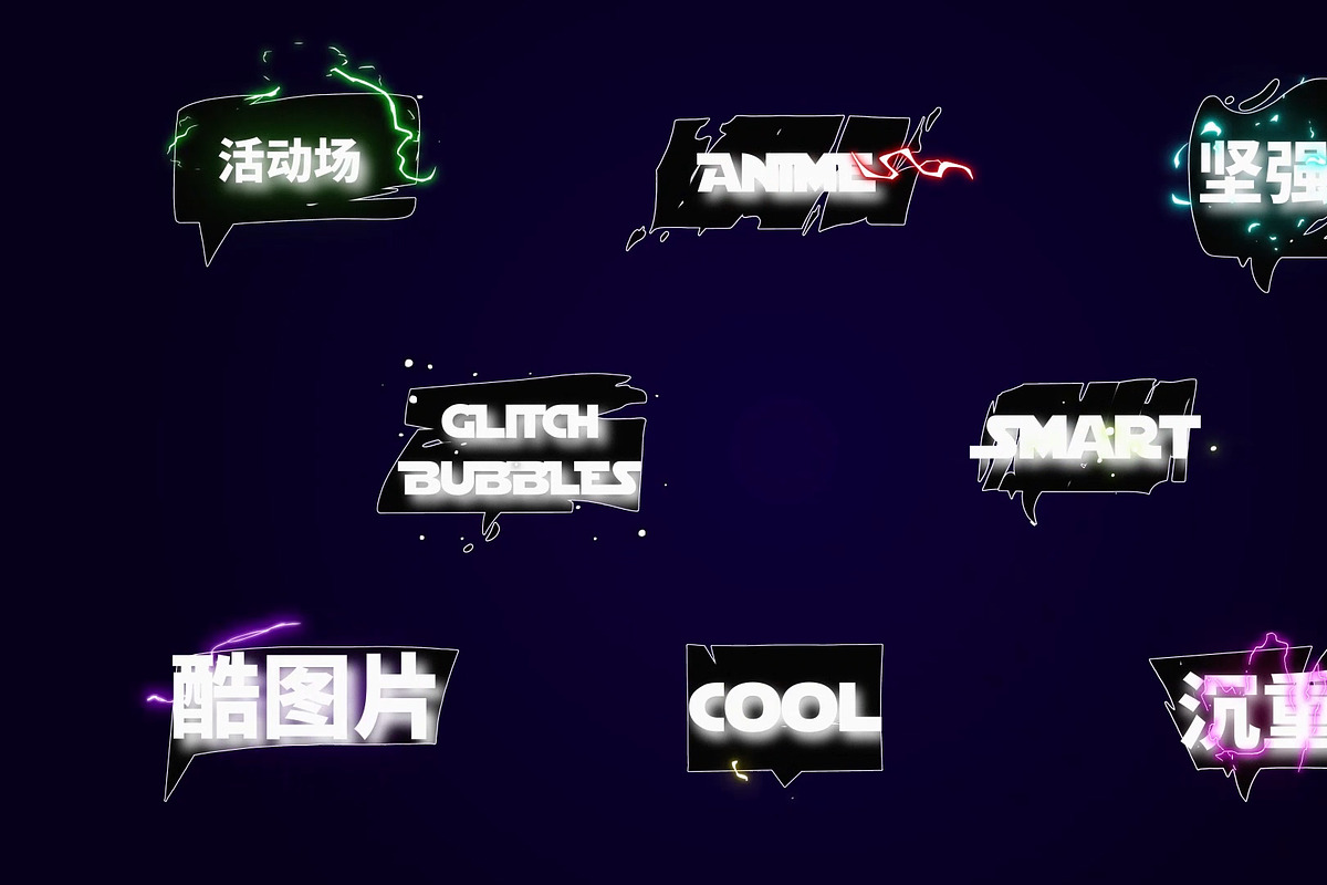 Glitch Speech Titles Premiere Pro, a Templates & Theme by 2dfx (Photo 1 of 2)