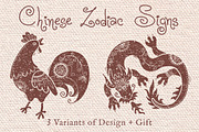 Chinese Zodiac Signs, an Animal Illustration by Baksiabat (Thumbnail 1 of 5)