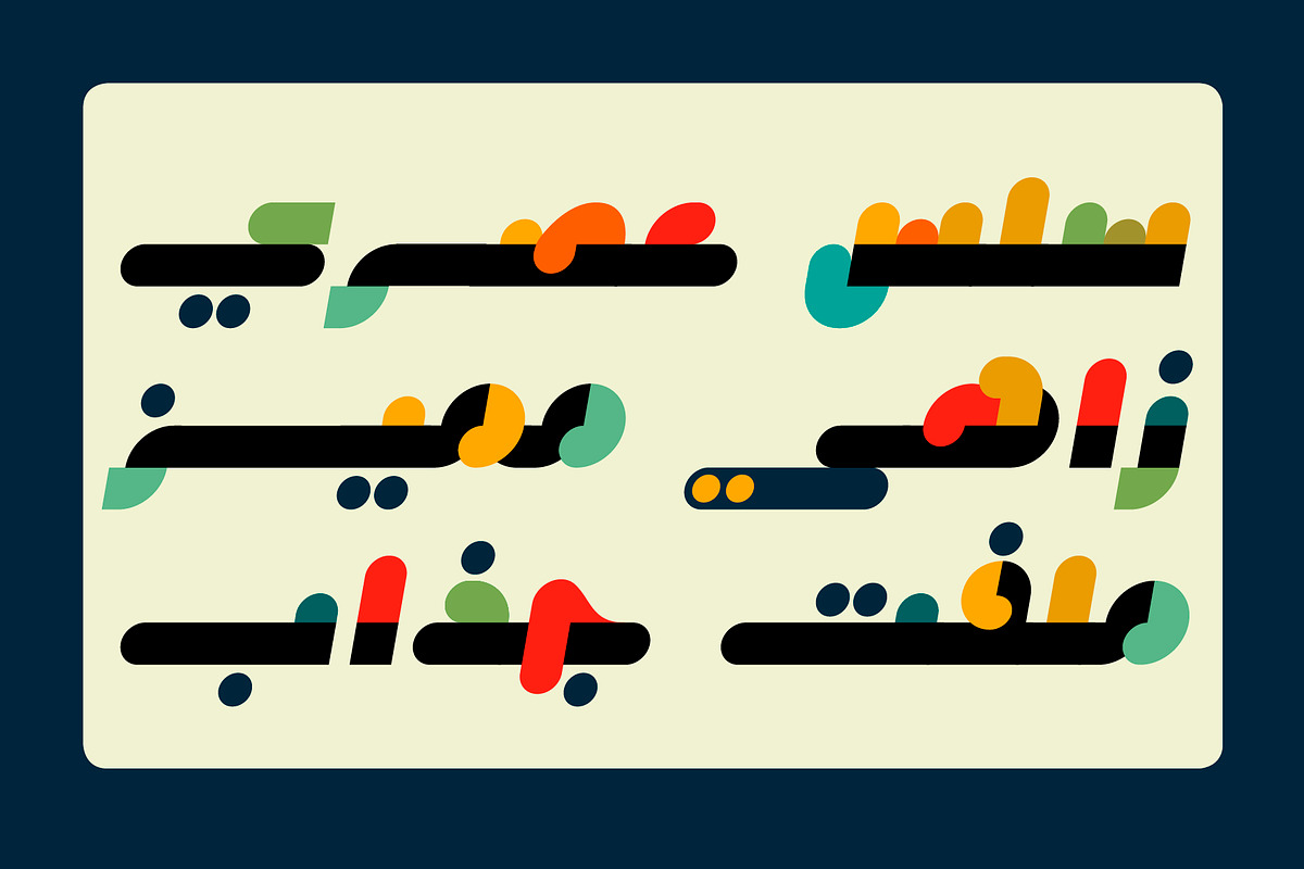 Istimala – Arabic Color Font, a Script Font by Mostafa El Abasiry (Photo 9 of 14)