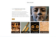 Informational portal. Museum Egypt, a Websites & App Template by Solart (Thumbnail 5 of 7)
