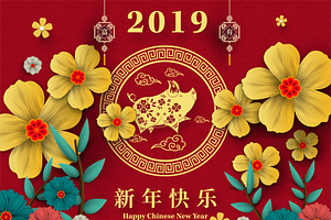 Set Of 2019 Chinese New Year Card