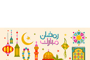 Set of Colorful Ramadan Elements, an Object Graphic by MISS CHATZ (Thumbnail 3 of 3)