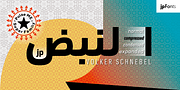 Pulse JP ME Compressed, a Sans Serif Font by JPFonts (Thumbnail 1 of 10)
