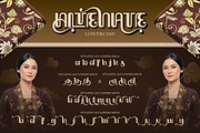 Sri Rejeki, a Handwritten Font by Burntilldead (Thumbnail 9 of 11)