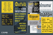 UT Polnuma - A Modern Sans Serif, a Sans Serif Font by Universitype (Thumbnail 11 of 12)