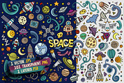 Space Objects & Elements Set, an Object Graphic by BALABOLKA (Thumbnail 2 of 4)