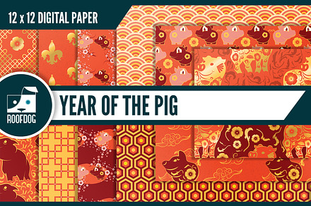 Year of the Pig Digital Paper