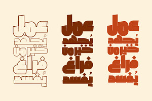 Rawaj - Arabic Font