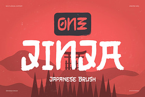 One Jinja Japanese Brush