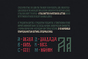 Font Olezhka, a Sans Serif Font by Viktor Pushkarev (Thumbnail 4 of 5)